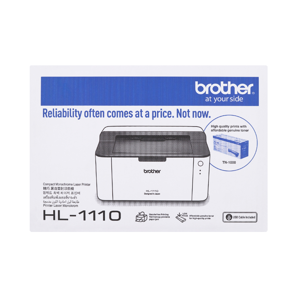 PRINTER (เครื่องพิมพ์) BROTHER HL-1110 LASER - Image 9