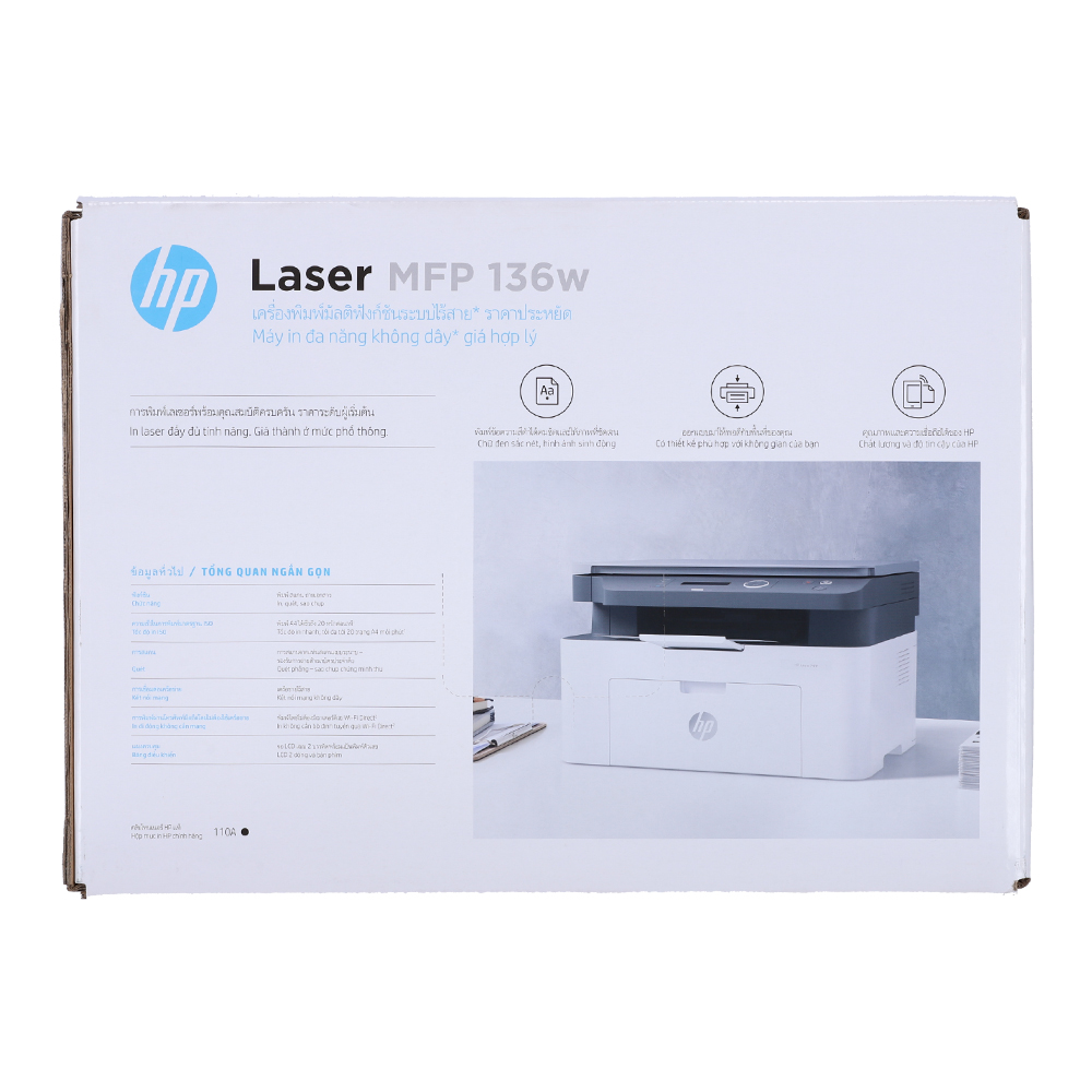 MONO LASER PRINTER (เครื่องพิมพ์เลเซอร์ขาวดำ) HP LASERJET MFP 136W - Image 10