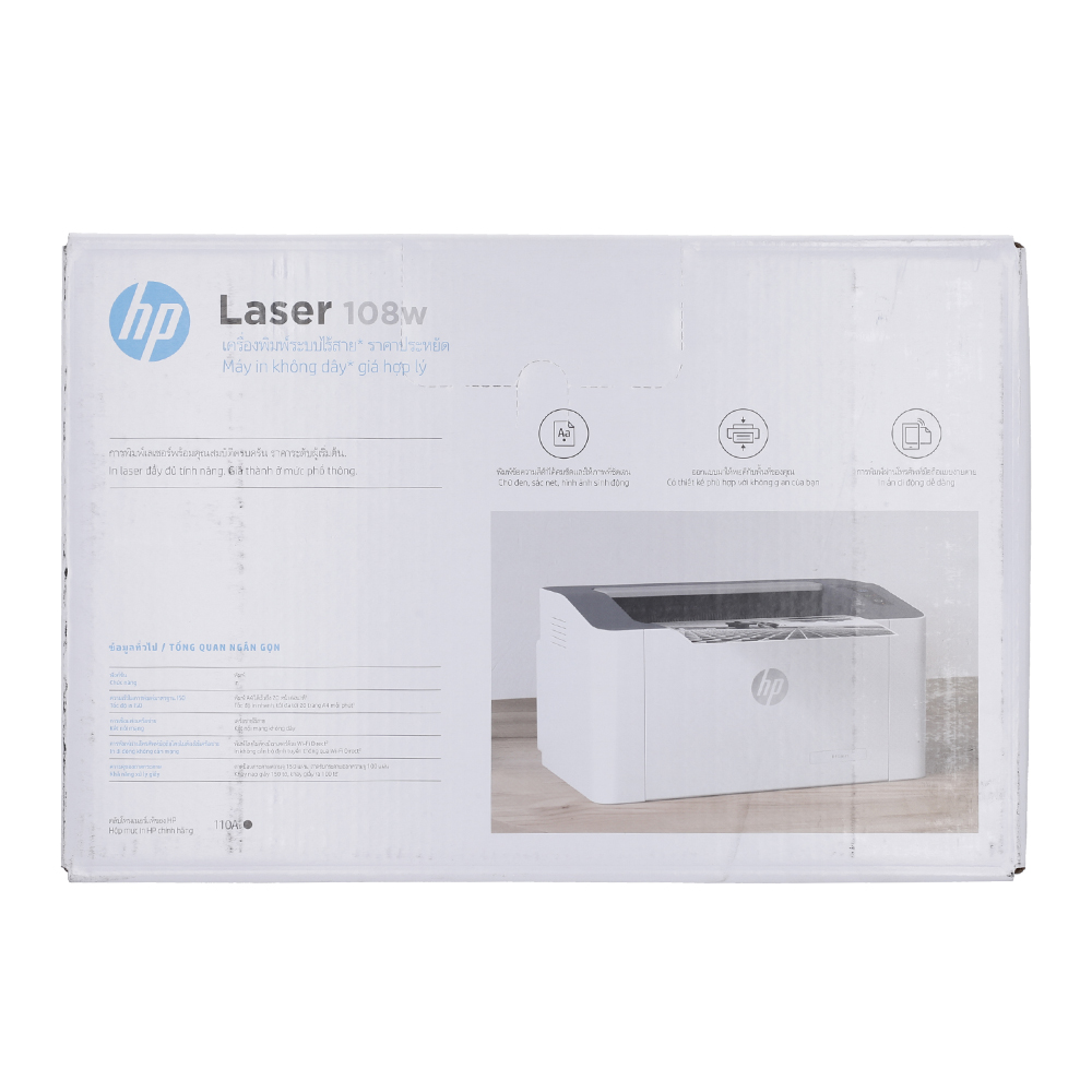 MONO LASER PRINTER (เครื่องพิมพ์เลเซอร์ขาวดำ) HP LASERJET 108W - Image 10